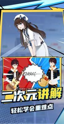 欧拉初中数学.png 欧拉初中数学.png