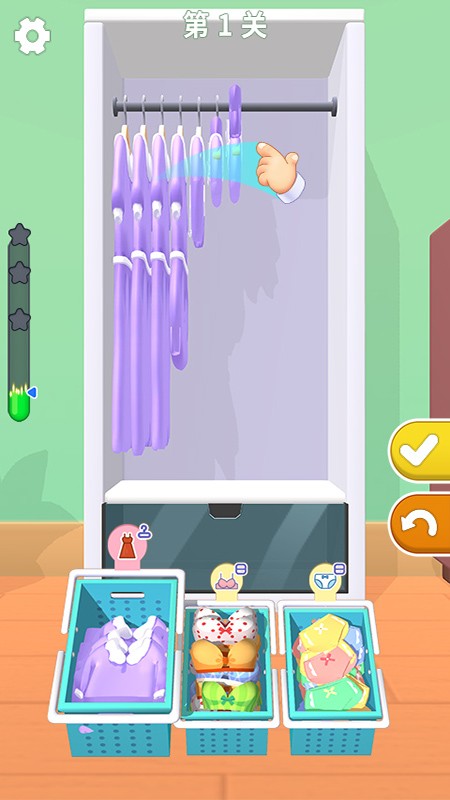 疯狂收纳师  v1.0.2