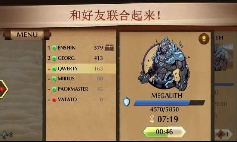 暗影格斗22.2.2泰坦套装中文最新版下载  v3.2.3