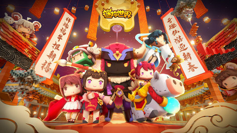 迷你世界大黄蜂版(爱丽丝) 迷你世界大黄蜂版(爱丽丝)