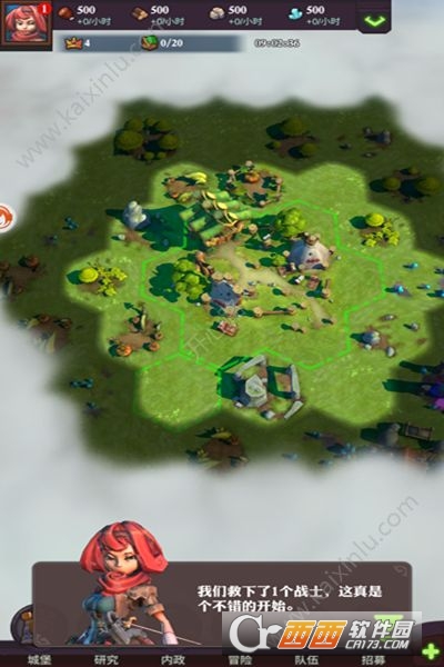 萌国奇兵手游 v1.0.0.3.0