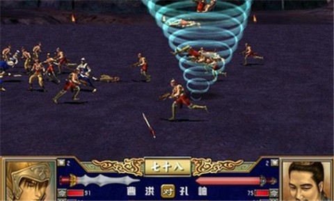 三国群英传3 2020-05-27 16:53