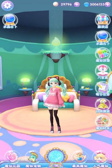 巴啦啦魔法海萤堡 v1.0.4安卓版