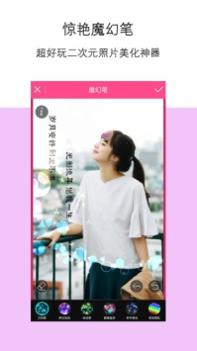柚子p图 v3.0.5