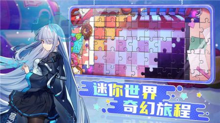 盲盒派对测试服 v3.1.5