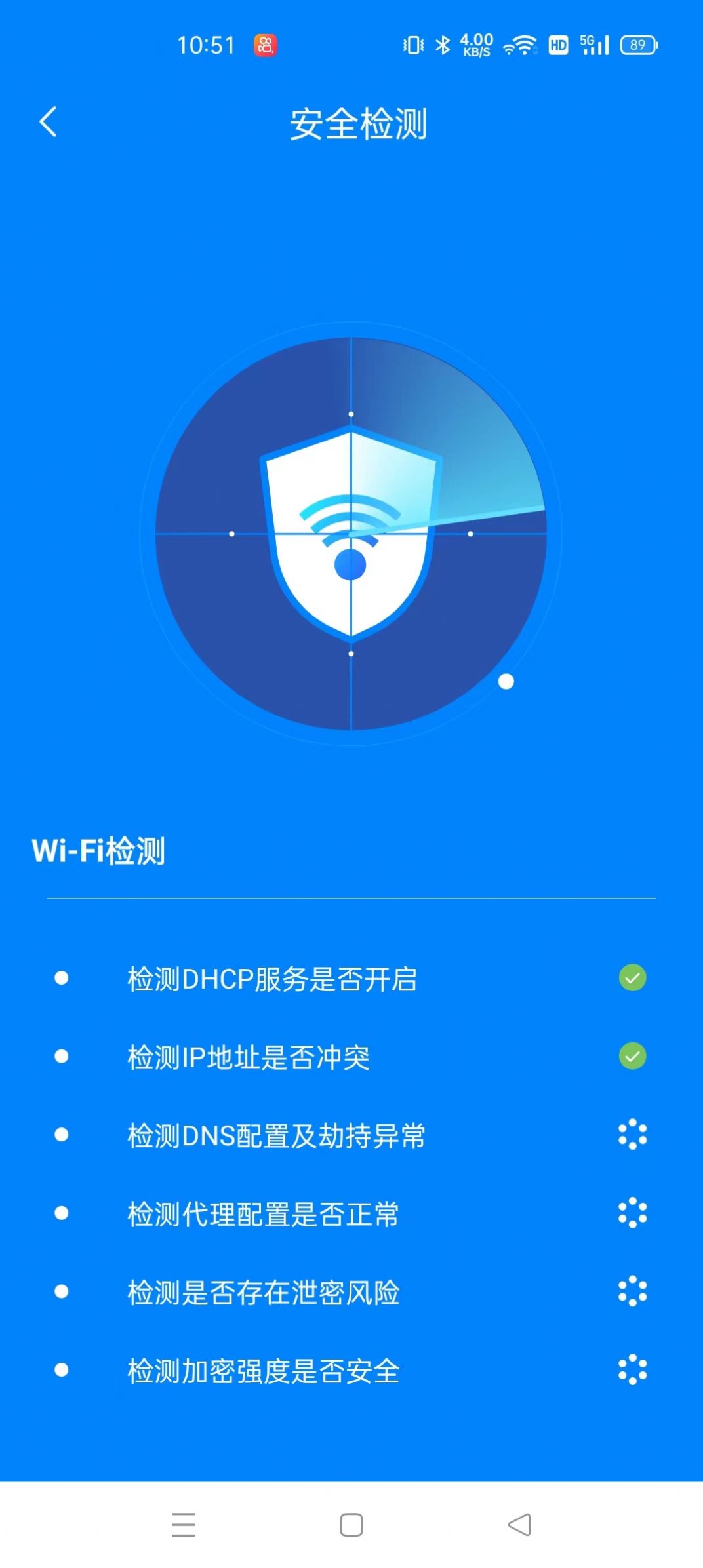 无敌小管家 v1.0.0