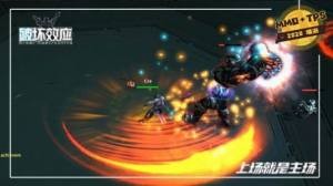 破坏效应乱斗 2024-06-25 15:08