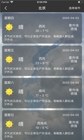 黑豹工具  v1.0.11