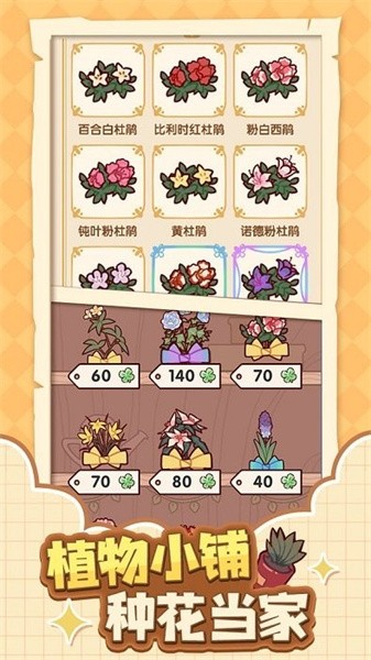 我的休闲时光 v0.11.0