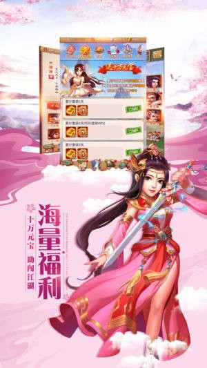 凡人来修仙