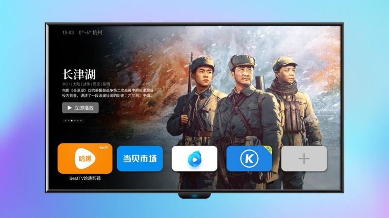 当贝桌面乐视版  v3.1.0.2