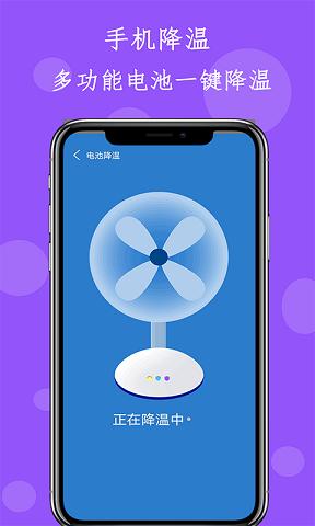 清理内存垃圾软件 v1.0.6