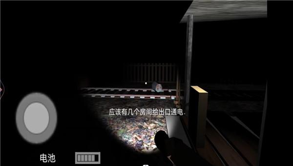恐怖逃离  v1.0.0