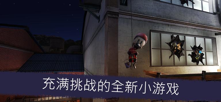 恐怖冰淇淋5明光魅影游戏中文最新版无广告  v4.4.3