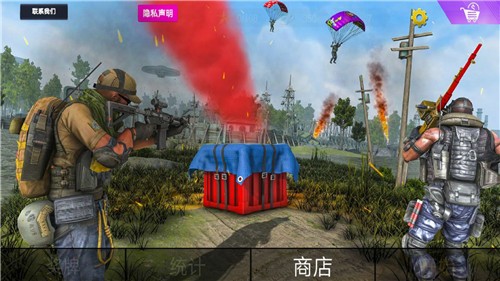 枪王吃鸡对决  v1.0