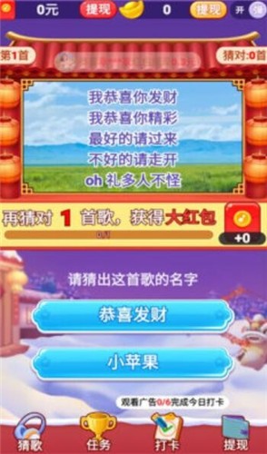 老歌猜猜猜  v1.0.5.6