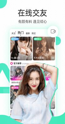 暖暖聊天截图1