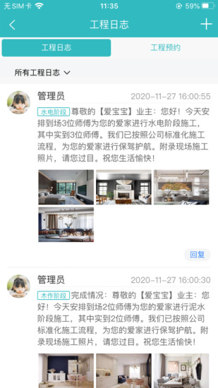 小叮当ERP解锁版 v3.0.3