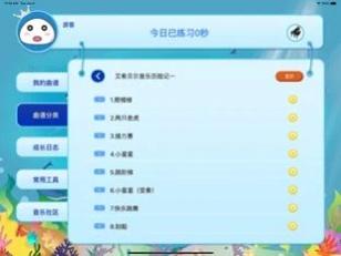 小白练琴.jpg 小白练琴.jpg