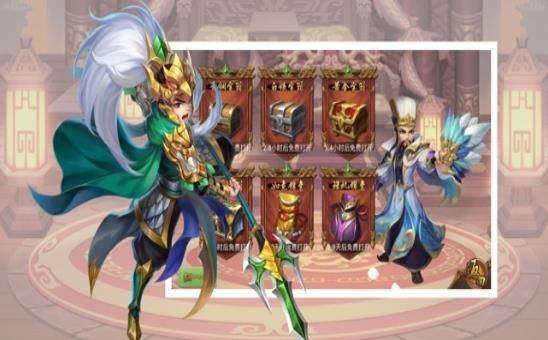 三国名酱录 V 1.0