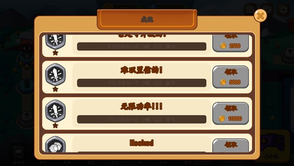剑客之路中文版  v1.2.7
