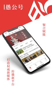 在济源  v1.02