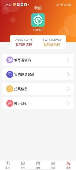 王者吃鸡 v1.0.0