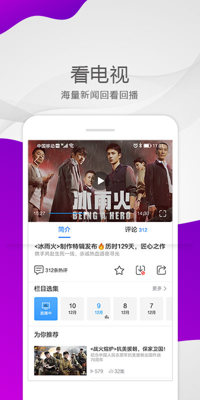 泉眼 v3.0.5