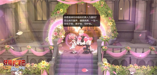 挑战！！你的新回合《妖精的尾巴：魔导少年》手游不删档测试今日重磅开启