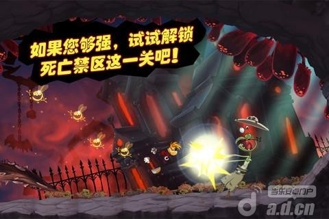 雷曼:丛林探险 解锁版(含数据包) v2.1.1