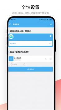 羞兔全局壁纸 v3.0.5