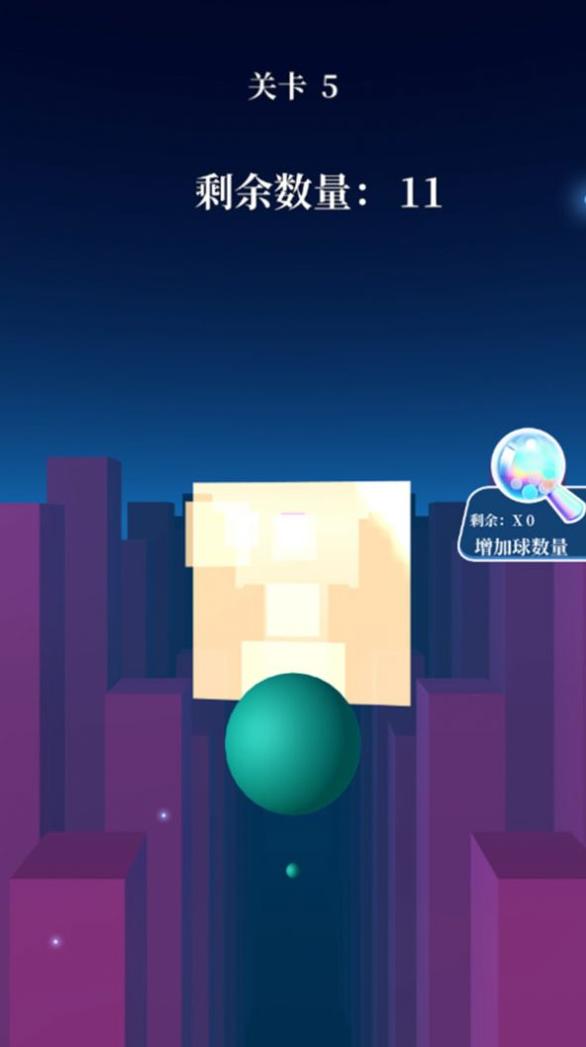 玻璃粉碎大师 玻璃粉碎大师