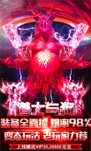 新开单职业变态传奇游戏.jpg 新开单职业变态传奇游戏.jpg