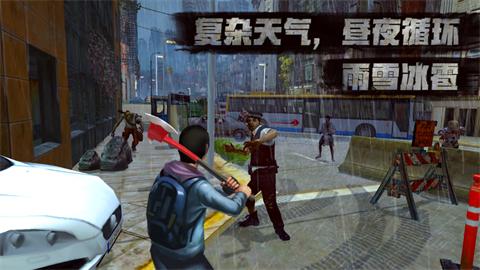 明日危机之后2末日生存战场