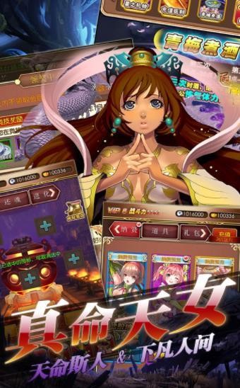 女神梦三国 2024-06-25 15:08