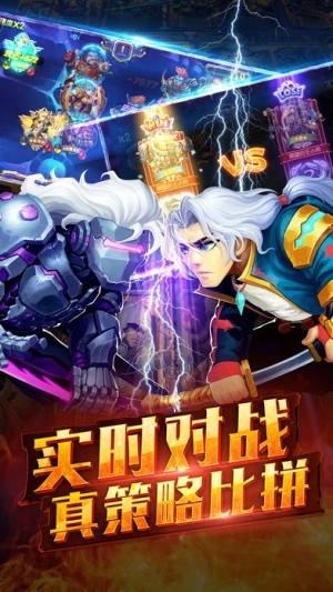 兽人大陆之卡牌征途 v1.0