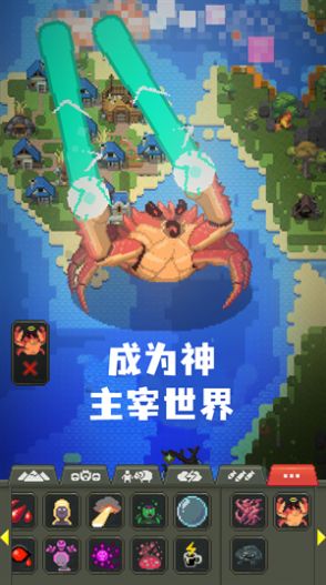 艾尔登像素世界游戏安卓手机版图片1