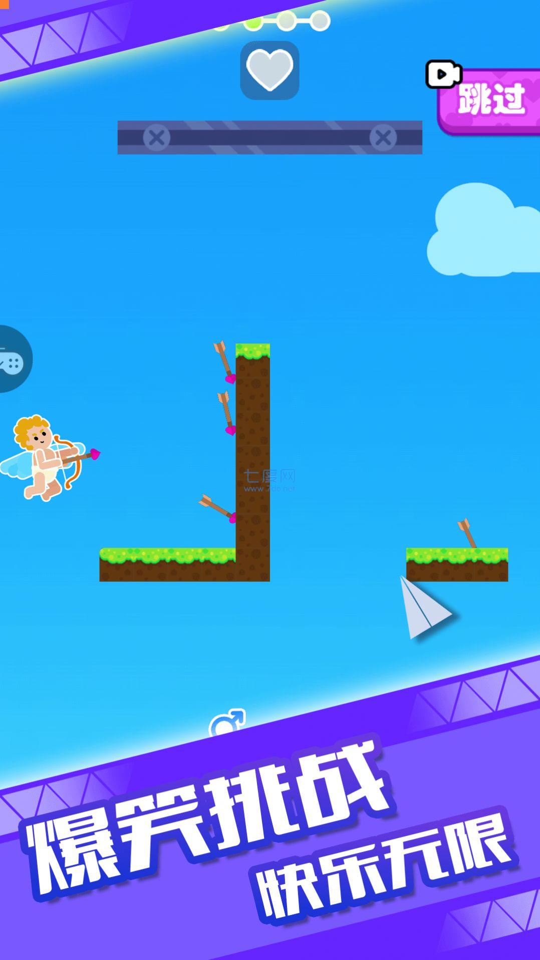 有条件再生一个吧游戏 v1.0.1