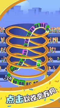 小车竞速赛 v3.0.5