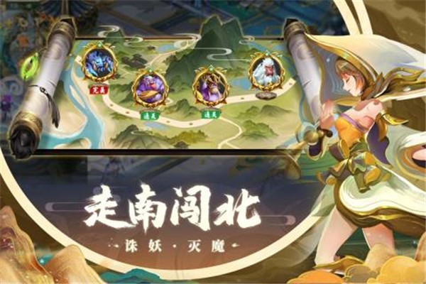 蜀境传说内测版  v1.2