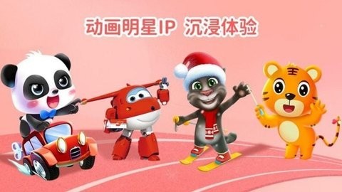 蒙蒙学园  v1.0.0