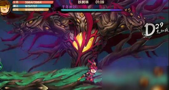 重生之千年树妖