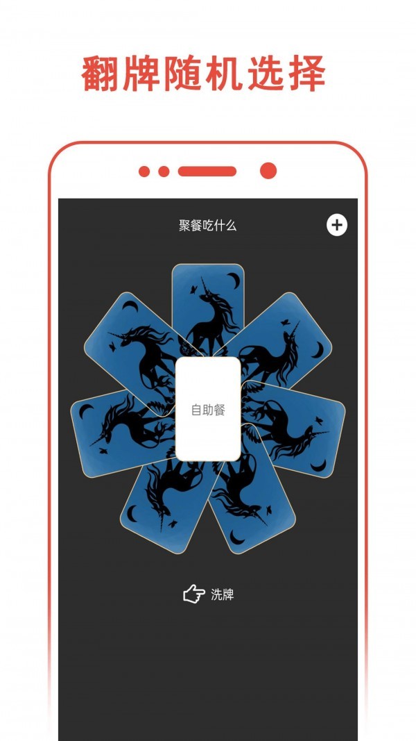 小决定转转盘 v1.01