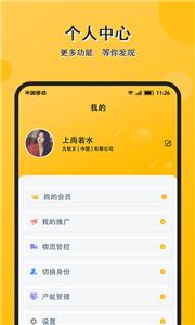 配单猫  v2.1.2