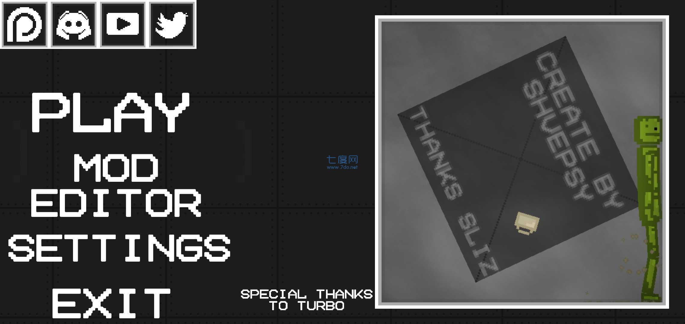 甜瓜游乐场2自带模组