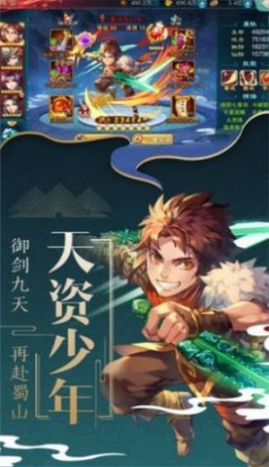 青云之琉璃传 2020-09-30 13:41