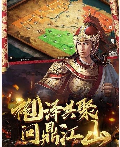 三国瑜亮之争 2024-06-25 15:08