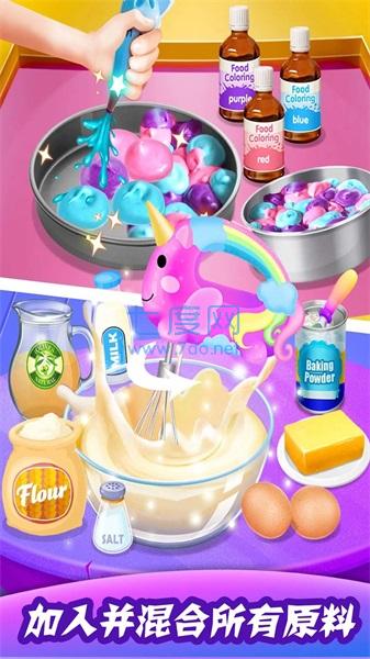 迷你城堡魔法厨房 1.1