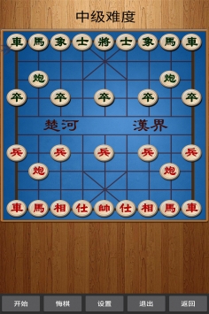 经典中国象棋九游版