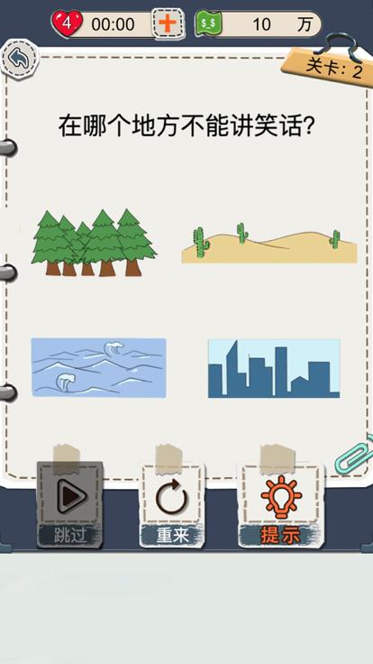 花光首富十亿小游戏  V 1.0